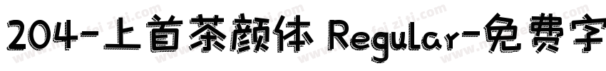 204-上首茶颜体 Regular字体转换